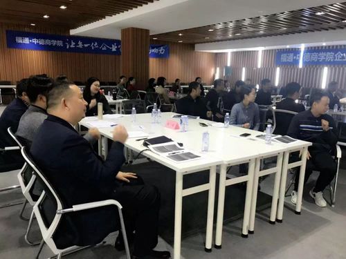 对标华为 大营销 中德商学院 新乡区 五次课程圆满举行