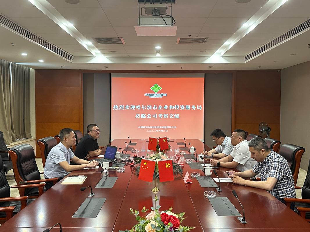 哈尔滨市企投服务局领导赴中合万家总公司接洽乡村振兴项目
