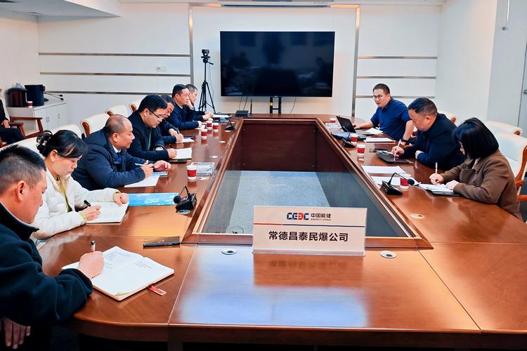 易普力股份 二化公司 湖南省工信厅民爆行业安全生产检查组赴