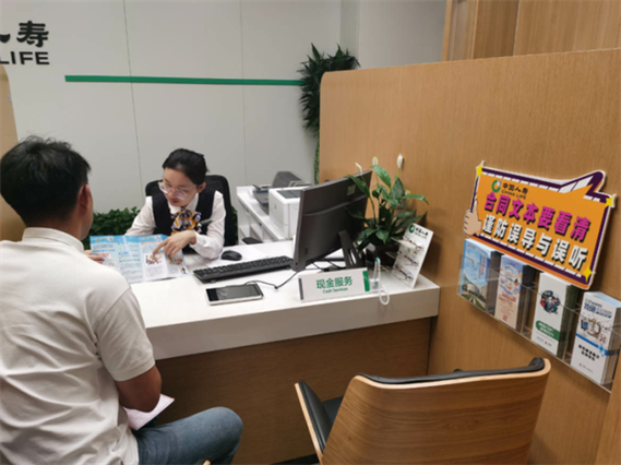 中国人寿寿险江苏省分公司开展"7.8全国保险公众宣传日"活动